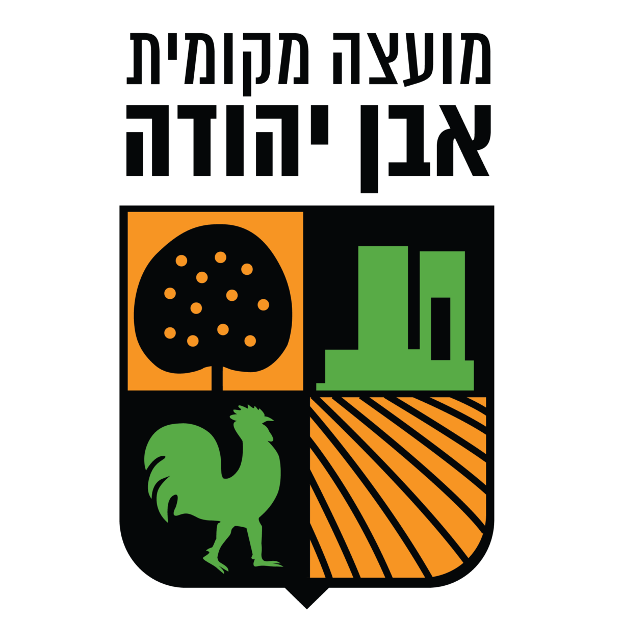 אבן_יהודה_סמל